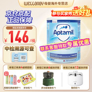 英國愛(ài)他美（Aptamil）英國版愛(ài)他美深度水解奶粉 益生菌牛奶蛋白過(guò)敏 特配奶粉 低乳糖 英版益生菌版太益啟400g