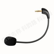 紐曼（Newsmy）適配紐曼TB205藍牙耳機話(huà)筒耳麥漫步者K750W頭戴式耳機麥克風(fēng)配件 麥克風(fēng)：用于K750W \ TB205