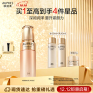 歐珀萊（AUPRES）臻源凝時(shí)精華乳130ml豐潤型 緊致抗皺補水保濕護膚生日禮物女