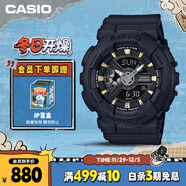 卡西歐（CASIO）手表女BABY-G防震防水運動(dòng)學(xué)生電子日韓表圣誕禮物BA-110XGA-1A