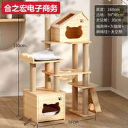 唐米吉吉貓爬架貓樹(shù)一體大型貓窩架子小戶(hù)型不占地貓咪玩具雙太空艙貓別墅 凱琳城-PLUS自帶貓砂屋送貓砂盆