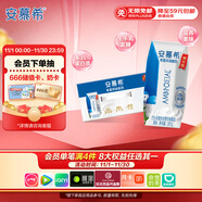 伊利安慕希希臘風(fēng)味早餐酸奶 原味205g*10盒【輕享裝】禮盒裝