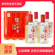 瀘州老窖精品頭曲 濃香型白酒 52度 500mL 4瓶 瀘州老窖六年窖頭曲
