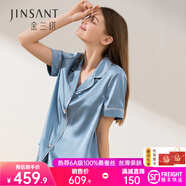 金三塔真絲睡衣女100%桑蠶絲外穿絲滑親膚兩件套睡褲居家服禮物 短長(cháng)褲慕尼黑藍 L