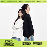 棉的美學(xué)230G重磅純棉長(cháng)袖t恤男秋季純色簡(jiǎn)約休閑百搭長(cháng)袖保暖男女同款 「日常百搭組合」茉莉白+松露黑 XL 「推薦130-150斤」