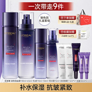 歐萊雅（LOREAL）水乳護膚品套裝玻色因保濕化妝品抗皺緊致護膚品禮盒禮物 【店長(cháng)推薦】玻尿酸禮盒9件套