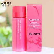 歐珀萊（AUPRES）均衡保濕系列 柔潤水乳套裝 平衡水油 柔滑潤澤 緩解皮膚干燥 均衡淡紋修護柔潤乳130ml