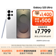 三星Samsung Galaxy S25 Ultra 超擬人AI助理 2億像素 AI拍照 驍龍8至尊版游戲手機 12GB+256GB 鈦輝銀