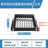壹毅洗衣機隱形晾衣架上方抽拉衣褲柜內置薄陽(yáng)臺隱藏抽屜式置物架 摩卡黑-阻尼褲架-201小號升級加深加高帶阻尼