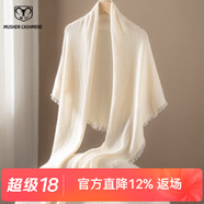 牧什全羊絨披肩女100%純羊絨圍巾女純色三角形毛邊披肩外搭JF000134 米白色 均碼