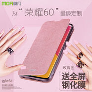 莫凡榮耀60手機殼榮耀60Pro保護套HONOR硅膠華為60SE全包防摔翻蓋式皮套女款網(wǎng)紅曲面屏新款男外殼女 玫瑰金新睿內置鋼板防刮防摔送全屏水凝膜 榮耀60