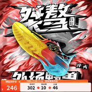 李寧桀驁低幫丨籃球鞋男鞋透氣網(wǎng)面輕量高回彈耐磨實(shí)戰運動(dòng)場(chǎng)外比賽鞋 【淬火】黑色-5 45