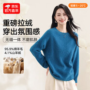 MUSLEY QUEEN羊絨羊毛衫女25秋季新款圓領(lǐng)拉毛拉絨柔軟毛衣純色無(wú)縫一體針織衫 海藍 均碼