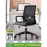 宰摟辦公椅子電腦椅久坐家用辦公室職員會(huì )議工位座椅靠背升降轉椅 四代升降扶手[升級逍遙款]銀翼灰  四級氣桿  細膩乳膠 鋁合金腳-固定扶手