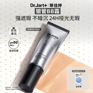 蒂佳婷（Dr.Jart）銀管BB霜40ml單支 SPF50+遮瑕防曬隔離裸妝隱形毛孔 圣誕節禮物