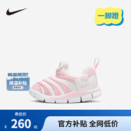 NIKE 耐克男女童毛毛蟲(chóng)運動(dòng)鞋DYNAMO 緩震舒適一腳蹬兒童休閑學(xué)步鞋 343938-637 26 【建議腳長(cháng)15cm】