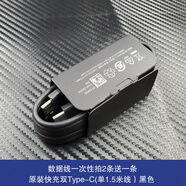 三星（SAMSUNG）三星25W充電器原裝fold3 fold4 S21 S22 s23ultra充電器TABS7 S8 原裝雙type-c（單1.5米線(xiàn)）黑色