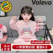 G.DUCKKIDS兒童睡衣法蘭絨秋冬季女童寶寶冬天加厚保暖女孩可愛(ài)珊瑚絨家居服 淺粉色【美樂(lè )蒂】 90 建議身高80-90cm1歲半-2歲