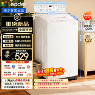 統(tǒng)帥（Leader）海爾智家出品波輪洗衣機全自動京東自營 6公斤迷你小型家用風(fēng)暴洗 出租房 換新補貼XQBL60-M20D0