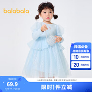 巴拉巴拉童裝兒童裙子春秋女小童公主甜美網(wǎng)紗連衣裙 藍色調00388 90 cm