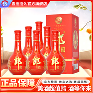 郎酒 醬香型白酒 53度 558mL 6瓶 2020年紅花郎10 白酒