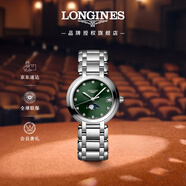 浪琴（LONGINES）瑞士手表 心月系列 石英鋼帶女表L81154676