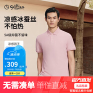 金利來(lái)（Goldlion）【6A桑蠶絲/涼感】春夏新款短袖polo衫男純色簡(jiǎn)約休閑翻領(lǐng)藏藍T恤 粉紅-31 2XL 185/100A 推薦150-160斤