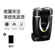 飛科剃須刀電動(dòng)大功率小巧便攜式旅行迷你雙刀頭電動(dòng)男士刮胡刀 飛科旗下博銳182+袋子