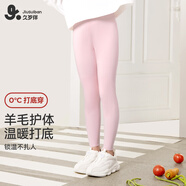 久歲伴兒童保暖褲秋冬季女童加絨護膝秋褲中大童寶寶桑蠶絲雙面絨打底褲 皮粉【羊毛中厚】 403071 160 /身高150-162體重90-105斤