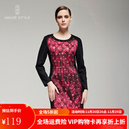 名師路品牌女裝秋冬新款女裝氣質(zhì)修身OL通勤職業(yè)包臀印花拼接長(cháng)袖連衣裙 紅色 M