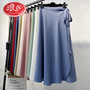 浪莎一片式印花系帶裹身裙度假風(fēng)高腰開(kāi)叉雪紡包臀裙半身不規則沙灘裙 純色-藍色 均碼