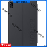 榮耀平板電腦V6/V7/V7Pro智能保護套原裝翻蓋皮套休眠全包防摔殼 榮耀平板V6原裝保護套-灰色-