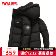 鴨鴨（YAYA）羽絨服男士短款秋冬季新款鴨絨連帽戶(hù)外加厚商務(wù)休閑保暖上衣外套 黑色-YE5B006562D XL