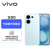 vivo S30 12GB+256GB 薄荷青【氣味圖書(shū)館套裝】多彩輕薄直屏 5000萬(wàn)索尼超級潛望長(cháng)焦 拍照 AI手機