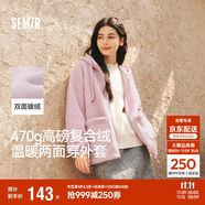 森馬（Semir）森馬外套女仿羊羔毛搖粒絨雙面穿連帽重磅夾克24新款109724108002