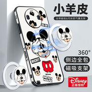 原奘華為MATE60手機殼60Pro磁吸款mate40全包防摔P60米奇nova11支架 華為 P50 黑色-迪士尼趣味米奇[磁吸款]
