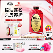 黛絲恩（Moist Diane）致美控油蓬松洗發(fā)水頭皮養(yǎng)護(hù)洗發(fā)露450ml 