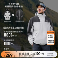 美特斯邦威男女拼色搖粒絨內膽沖鋒衣25年春季新款時(shí)尚三防登山服 灰色組 三合一 2XL 185