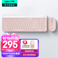 羅技（Logitech）K580無(wú)線(xiàn)藍牙超薄靜音鍵盤(pán) 辦公鍵盤(pán)筆記本電腦手機Mac平板ipad鍵盤(pán)雙模外接鍵盤(pán)薄膜便攜多屏家用 鍵鼠套裝-茱萸粉【K580+Pebble】
