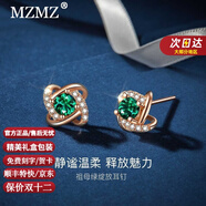 MZMZ耳釘女奢侈四葉草耳飾氣質(zhì)高級感耳環(huán)七夕禮物送女友老婆媽媽 四葉草耳釘【精美禮盒】