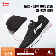 李寧革面跑鞋輕質(zhì)男鞋秋冬拼接革面軟底耐磨休閑跑步鞋ARBS009