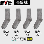 雅鹿一次性襪子男大碼春夏季中筒棉襪防臭商務(wù)旅行免洗加大號日拋長(cháng)襪 8淺灰-長(cháng)筒襪 8雙裝 均碼 （39-42碼可穿）c