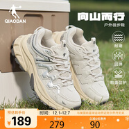 喬丹女鞋2025秋季密網(wǎng)戶(hù)外運動(dòng)鞋耐磨防滑厚底休閑鞋跑步鞋子女