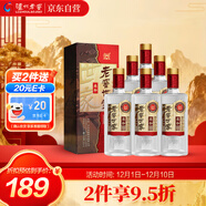 瀘州老窖 世家柔和 濃香型白酒 52度 500ml*6瓶整箱 純糧婚宴酒 包含禮袋