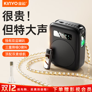 金運【新東方名師推薦丨雙麥磁吸充電】小蜜蜂擴音器教師專(zhuān)用無(wú)線(xiàn)領(lǐng)夾麥克風(fēng)教學(xué)講課導游防嘯叫便攜式 【輕奢黑】雙麥持久續航