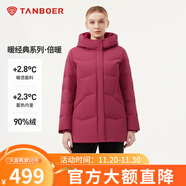 坦博爾中長(cháng)款羽絨服女秋冬加厚保暖中老年媽媽款外套女 錦洛紅 S