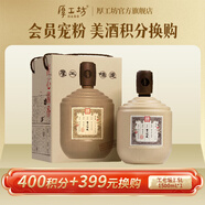 厚工坊【4壇享團購價(jià)】厚工味道 工七1.5L 壇裝 茅臺鎮醬香型53度白酒 53度 1500mL 1壇 (工七壇1.5L*1)