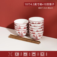 順祥釉下彩碗具套裝陶瓷碗筷套裝新中式碗盤(pán)餐具家用米飯碗喬遷面碗 花宴【10碗10筷】4.5英寸飯碗10個(gè)+筷子10雙