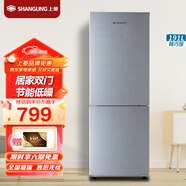 上菱 191升雙開(kāi)門(mén)冰箱 低溫補償 節能低音 持久鎖冷保鮮 冷藏冷凍小型家用兩門(mén)電冰箱 BBM191L（皓月銀）