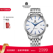 名爵（MANJAZ）瑞士手表男士全自動(dòng)機械表男士腕表商務(wù)防水藍針送男友圣誕禮物 7103M SW-WW-A1